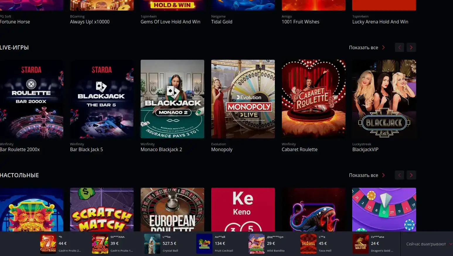 Мобильная версия казино Горилла на экране смартфона