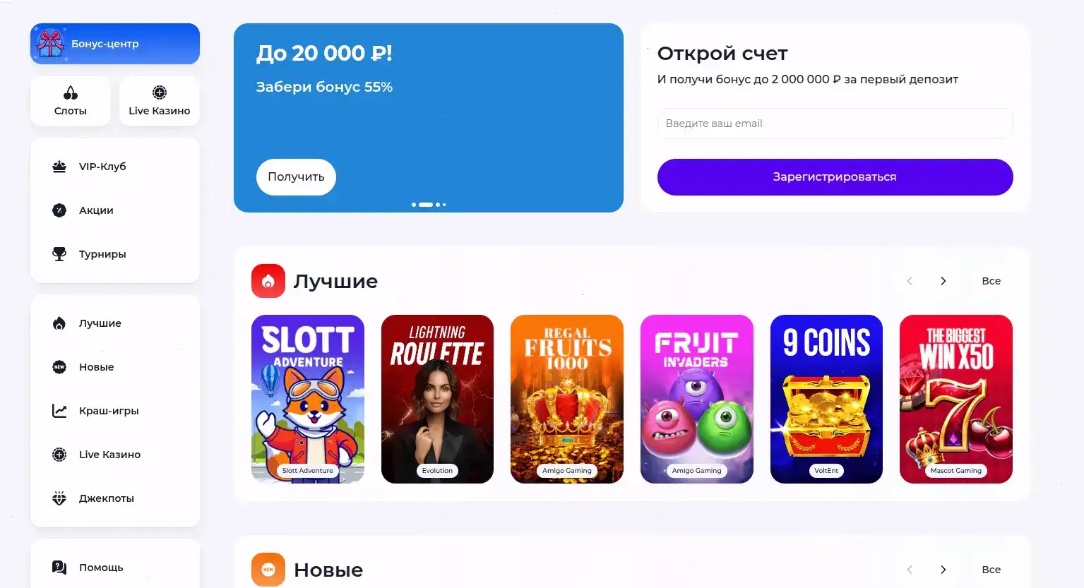 Процесс верификации аккаунта в Gorilla casino